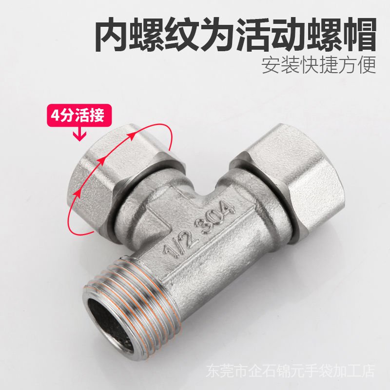 Đầu Nối Ống Nước Nóng Lạnh/Máy Nước 4 Điểm Bằng Thép Không Gỉ 304