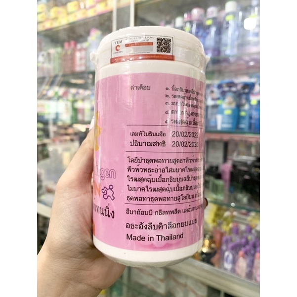 lẻ 1 hủ kem abutin 3c3 màu Hồng hủ 500g hàng thái