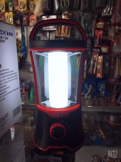 Đèn pin sạc Kennede KN-6841LA