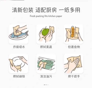 SẴN Combo 6 bịch giấy thấm hút dầu mỡ