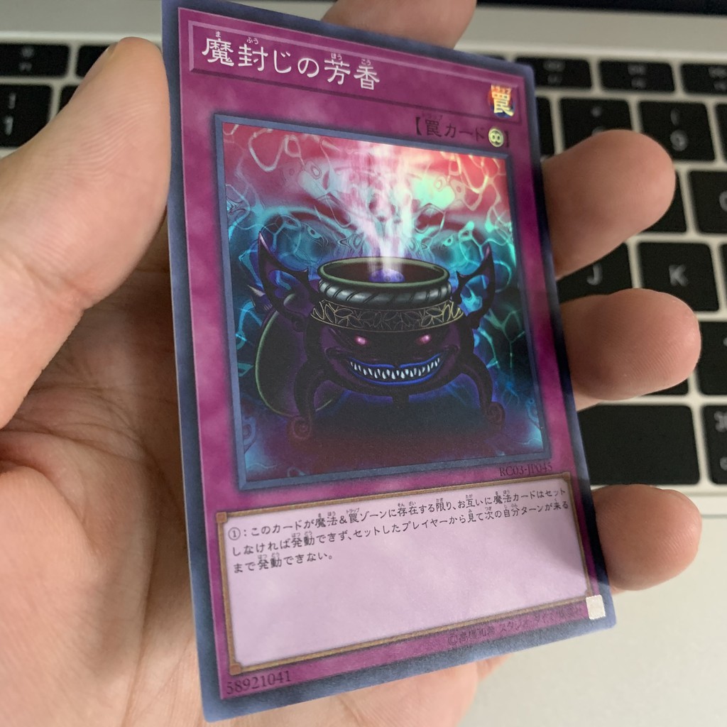 Anti-Spell Fragrance