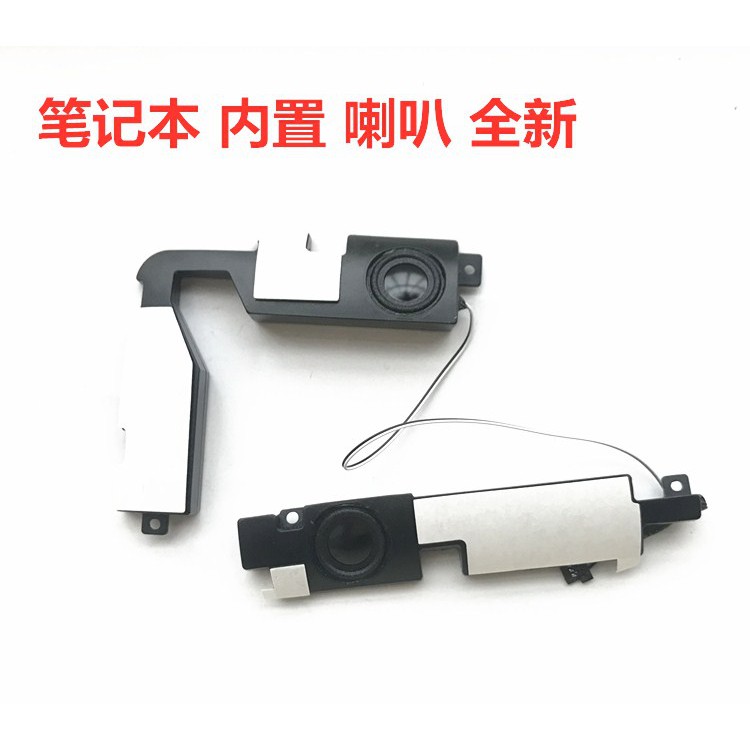 ASUS ASUS F555LD FL5800 V555L VM590L notebook built-in speaker audio brand new | BigBuy360 - bigbuy360.vn