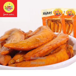 Cánh gà cay- Gói 30g- Đồ ăn vặt Trung Quốc - YUMMY CHEWY