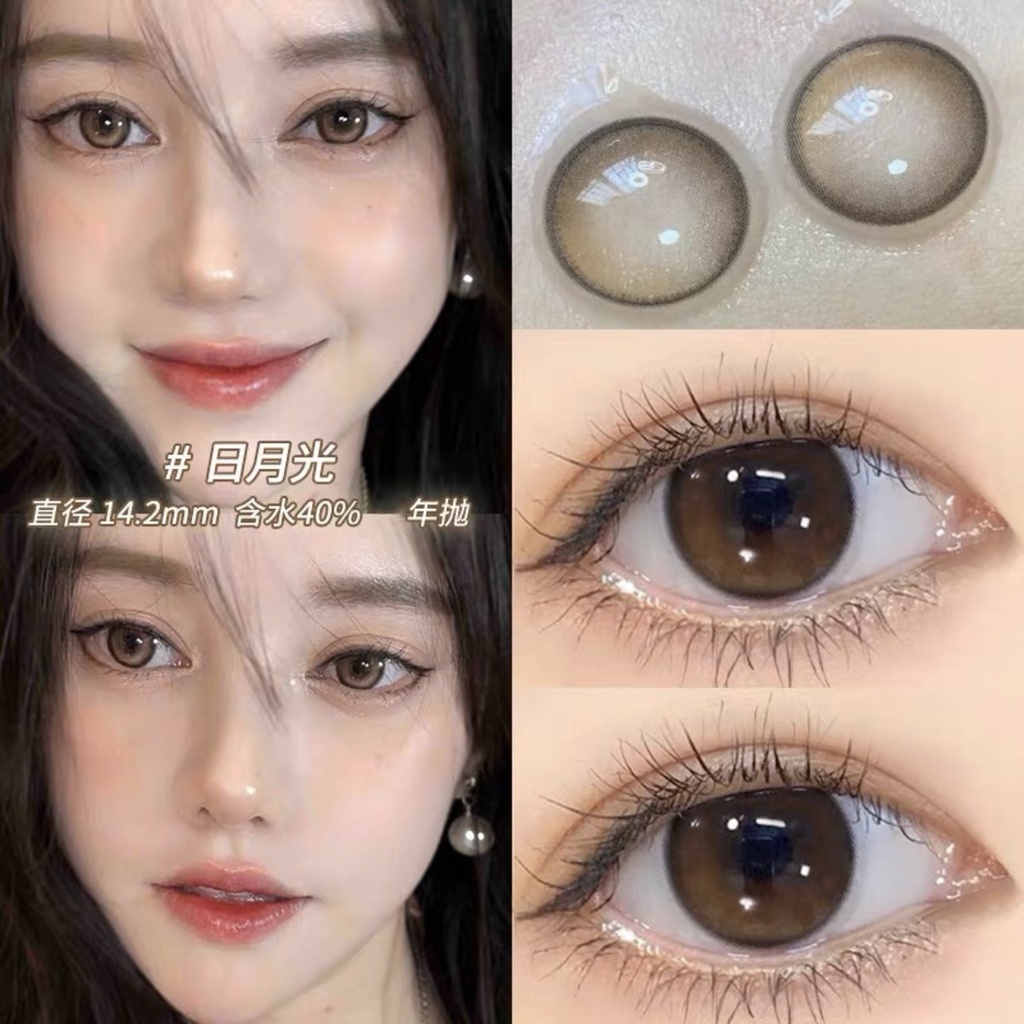 Set 2 Kính Áp Tròng Màu Nâu Tự Nhiên Phù Hợp Cho Học Sinh