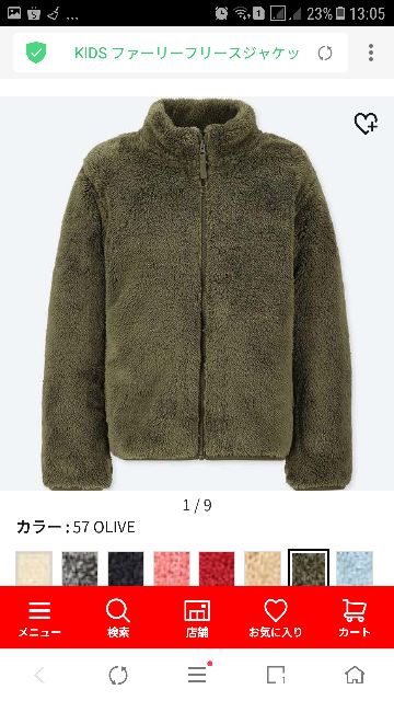 Áo lông cừu 2 mặt