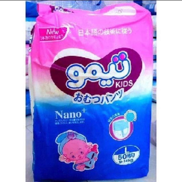 Bỉm Guokid quần m50 l 50 xl 50 xxl 50 sản xuất tại Việt Nam công nghệ Nhật bản