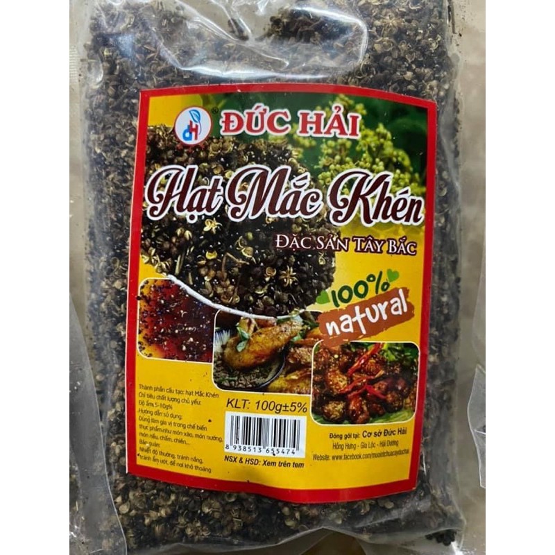 Túi hạt gia vị mắc khén