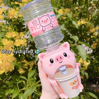 Bình rót nước mini heo hồng