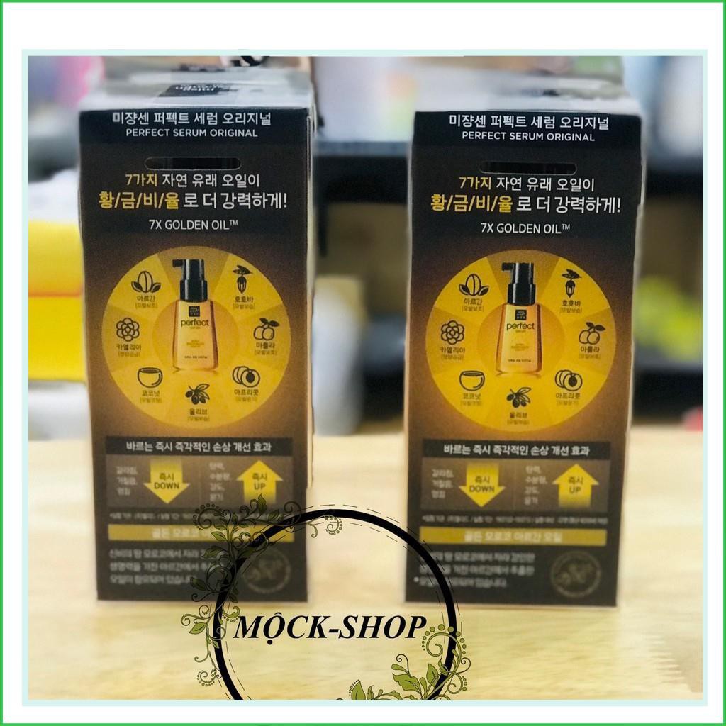 Tinh chất dưỡng tóc Miseen Scene Perfect Repair Hair. | BigBuy360 - bigbuy360.vn