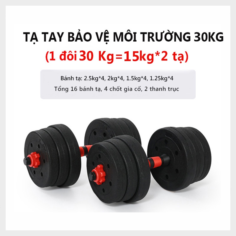 Tạ đôi 30KG 16 bánh tạ nam nữ tập gym thon tay dụng cụ luyện cơ bắp đa năngOT98
