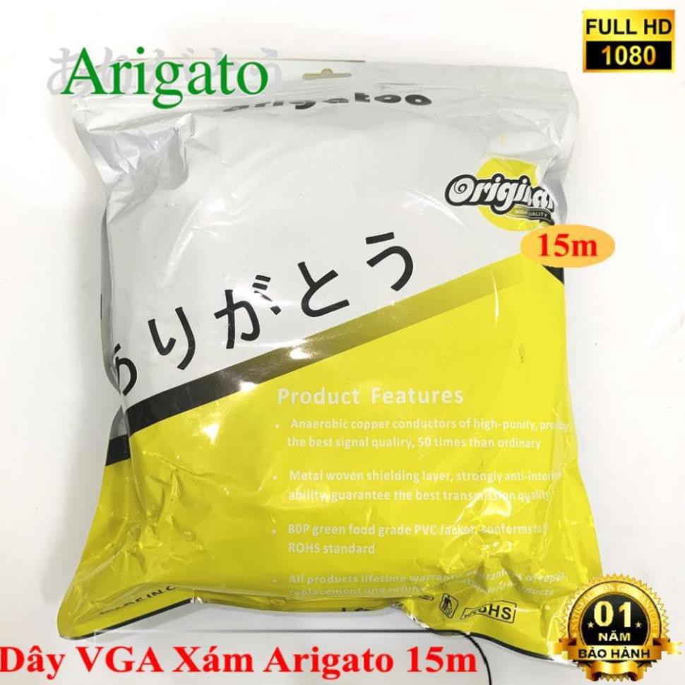 Dây VGA 15m Xám Arigato ARIGATO ĐẢM BẢO CHẤT LƯỢNG | BigBuy360 - bigbuy360.vn