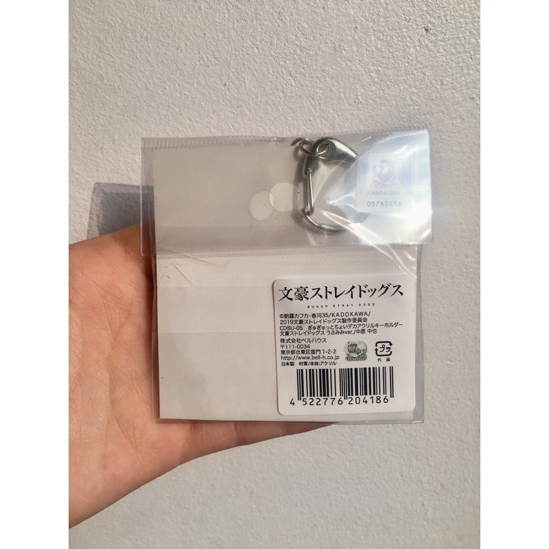 Móc khoá bungou stray dogs hàng chính hãng