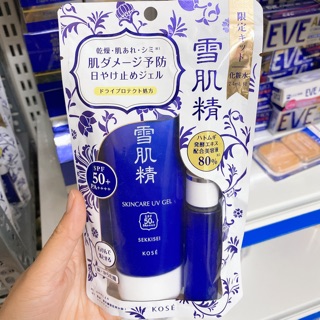 Kem chống nắng Kose Sekkisei Sun Protect Gel bản 2020