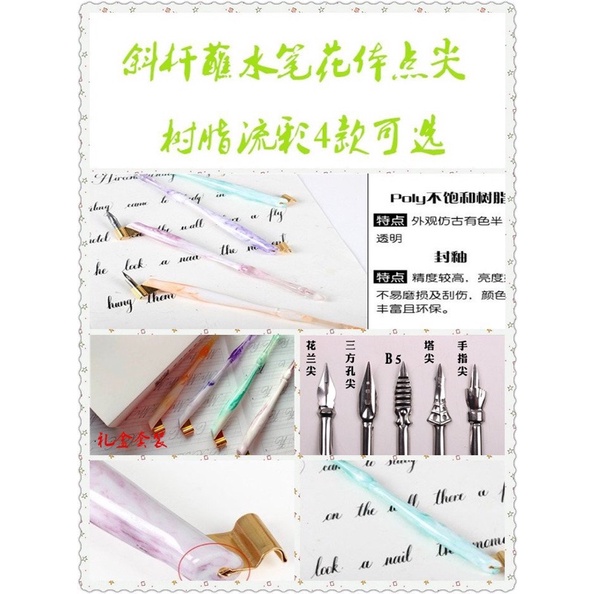 Quản chéo dạng Resin nguyên set siêu sang