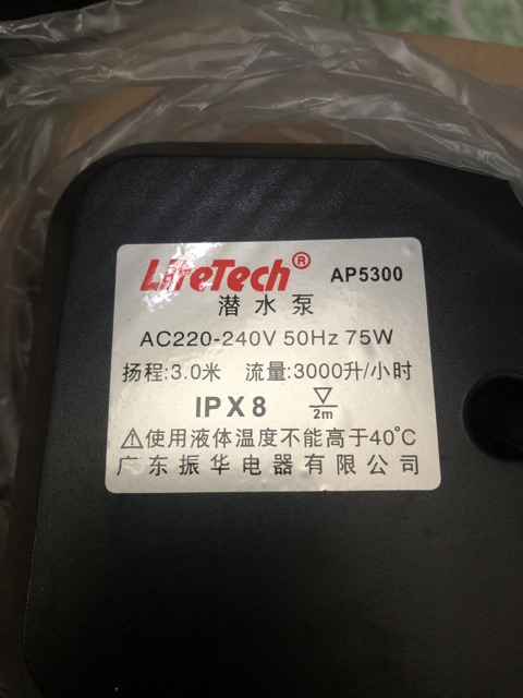 Máy bơm nước LifeTech AP5300