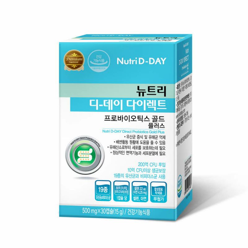 Men Vi Sinh Nutri D-Day Direct Probiotics Gold Plus Bổ sung 19 Chủng men &amp; 20 tỷ Lợi khuẩn, Cải thiện hệ tiêu hóa