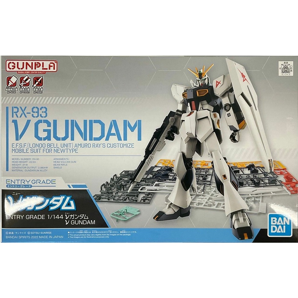 Mô hình Entry Grade EG Nu Gundam - Chính hãng Bandai Nhật Bản