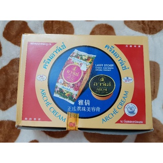 Combo 24 hủ Kem ARCHE Thái