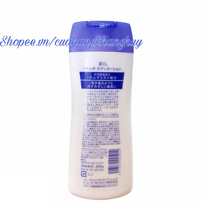 Bộ Sữa dưỡng thể trắng da HATOMUGI dành cho ngày 250 ml và đêm 250 g (Sản phẩm nội địa Nhật Bản)