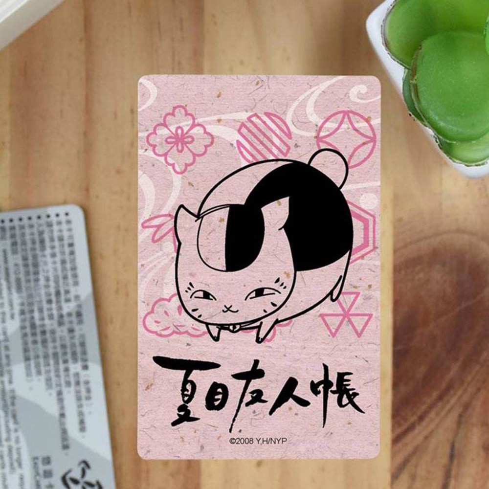 Miếng dán card Nyanko-sensei (Natsume Yuujinchou) nhiều mẫu, chính hãng MUSE