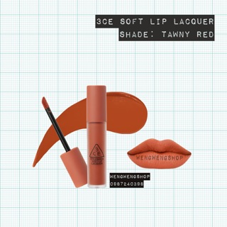Son 3CE Soft Lip Lacquer 2018 mới