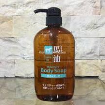 Sữa tắm ngựa Kumano 600mlCHÍNH HÃNG Cho bạn làn da sáng mịn, bóng mượt