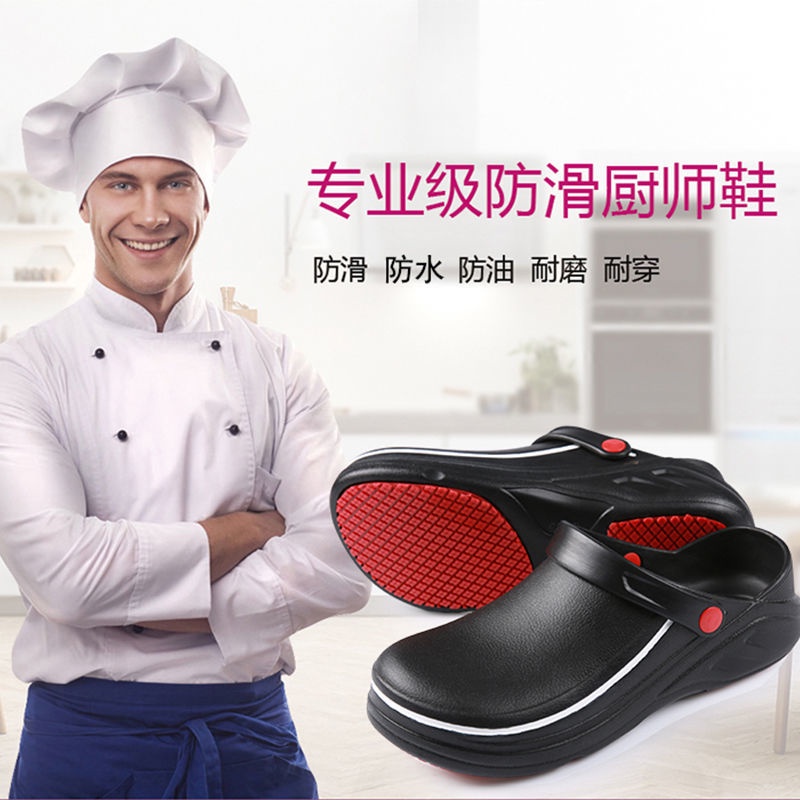 Giày Đầu Bếp Bảo Vệ Chống Trượt Và Mài Mòn Có Kích Thước Lớn 085