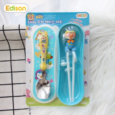 Set 2 món thìa, đũa tập ăn có hộp đựng cho bé edison 9842 9859 hàn quốc - ảnh sản phẩm 5