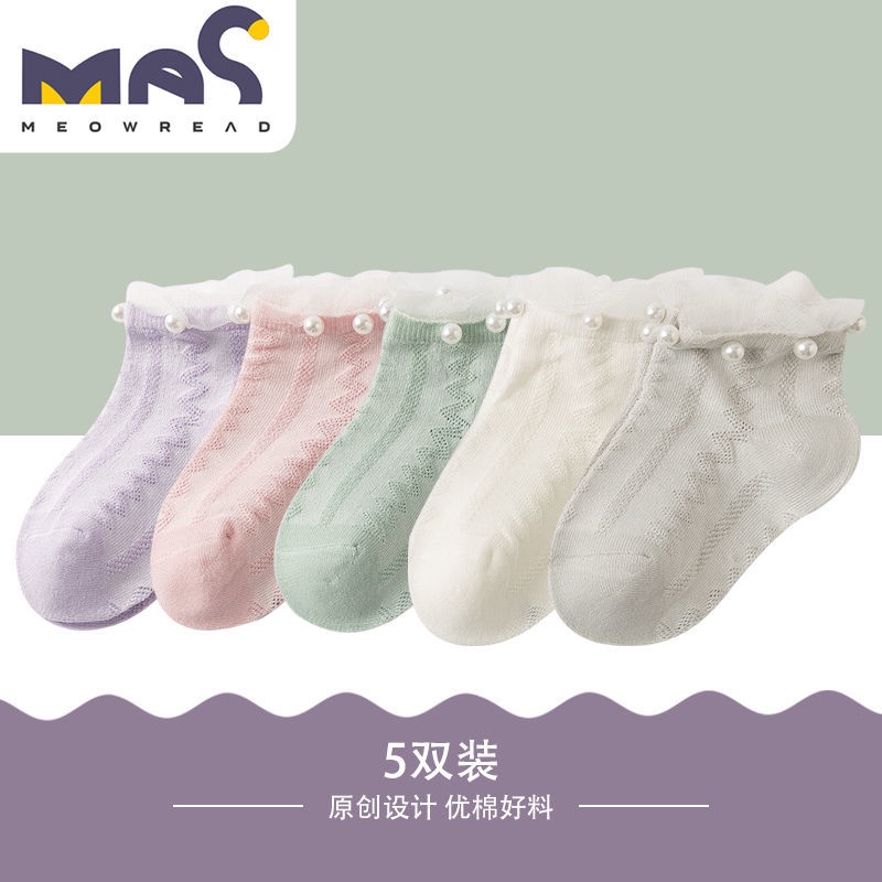 Hàng Có Sẵn Đôi Tất Lưới Mỏng Thoáng Khí Đính Ngọc Trai Thời Trang Mùa Hè Mới Dành Cho Bé Gái