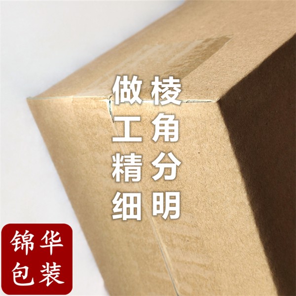 thùng carton gói hàng  Bao bì carton