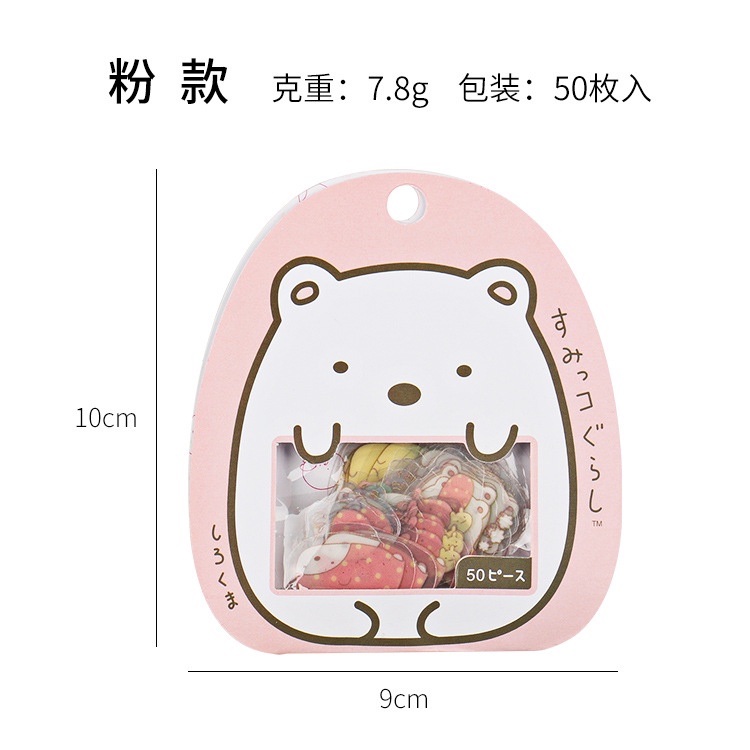 Gói 50 sticker hình con vật cute dùng để dán nhật ký, trang trí ..v..v..