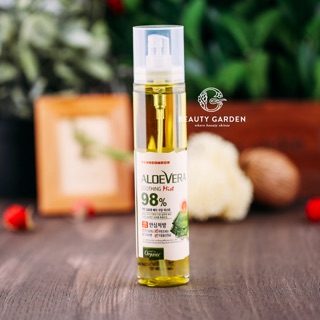 XỊT KHOÁNG ALOE VERA SMOOTHING GEL 98% MIST ORGANIA