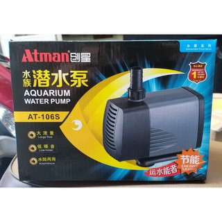 Máy bơm nước hồ cá atman 106s công suất 72w dùng cho hồ cá cảnh, hòn non bộ