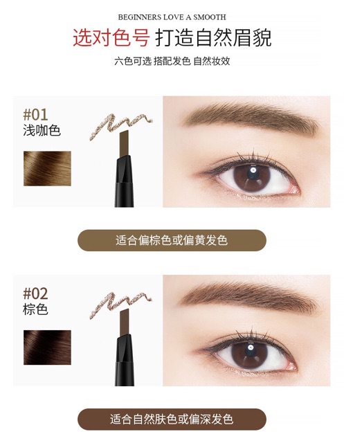 Chì Kẻ Mày Lameila Double Effect hai đầu chống nước nước không trôi. | BigBuy360 - bigbuy360.vn