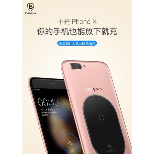 [Mã ELFLASH5 giảm 20K đơn 50K] Mạch sạc không dây BASEUS - Dành cho IPHONE từ 5 đến 7plus