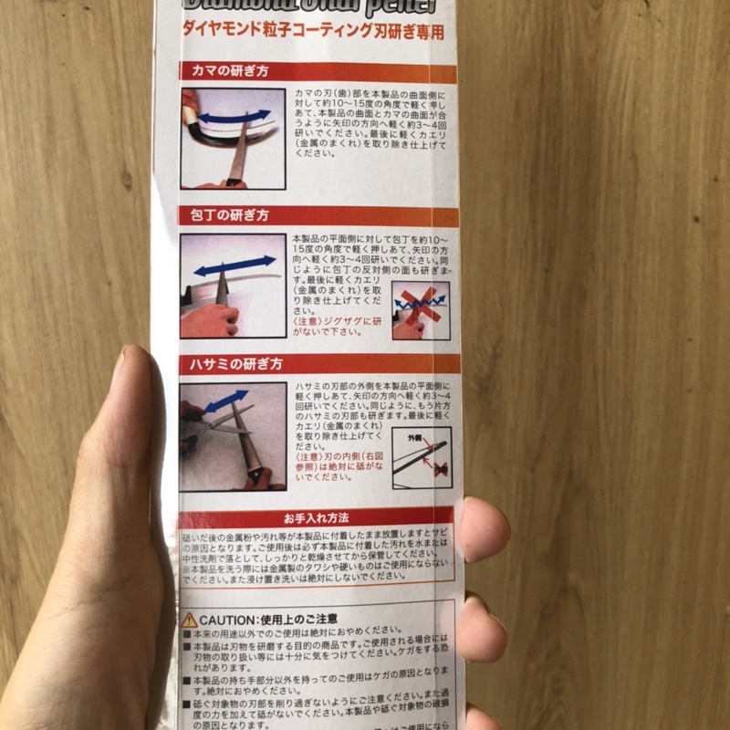 Mài dao kéo - cây mài kim cương nhật