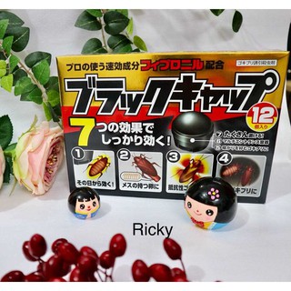 Viên diệt gián Nhật Bản