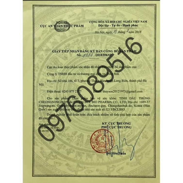 Tinh Dầu Thông Đỏ CHEONGSONGWON HÀN QUỐC | BigBuy360 - bigbuy360.vn