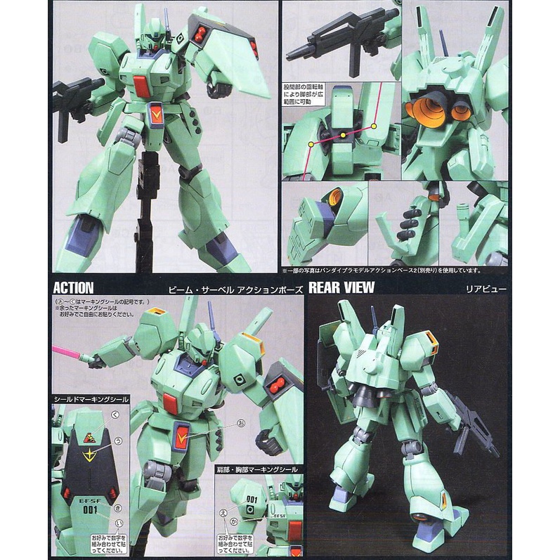 Mô hình Gundam Bandai HG UC 097 RGM-89 Jegan 1/144 Gundam Char’s Counterattack [GDB] [BHG]