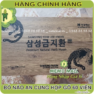 BỔ NÃO AN CUNG NGƯU HOÀNG HỘP GỖ 60 VIÊN Samsung GumJeeHwan Hàn Quốc
