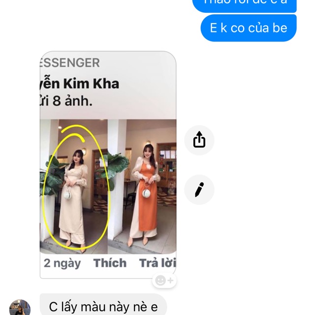 Sét áo dài