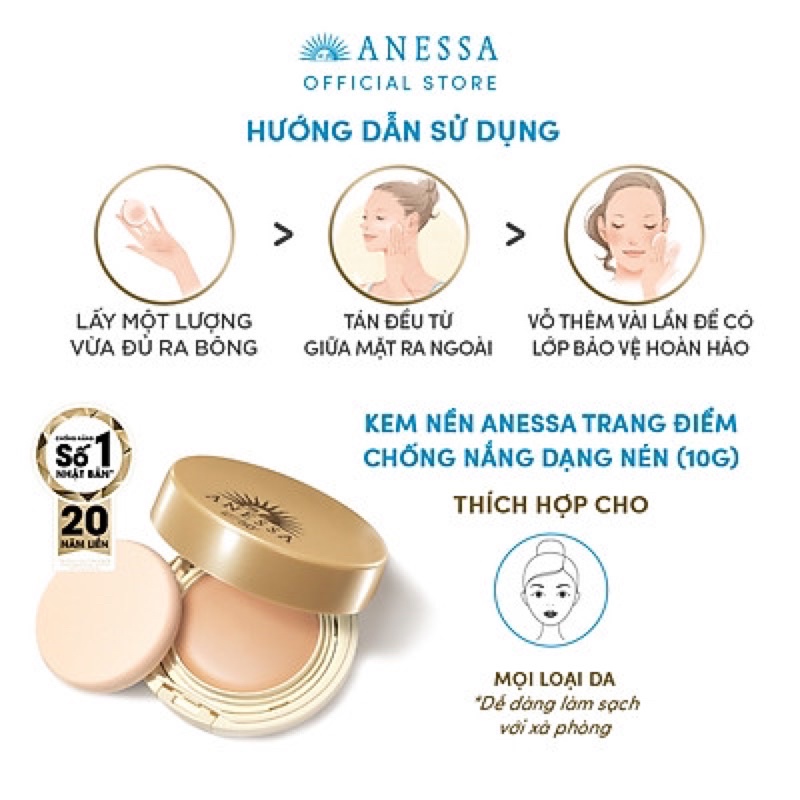 Kem nền trang điểm chống nắng dưỡng da dạng nén tông tự nhiên Anessa SPF50+ PA+++ 10g