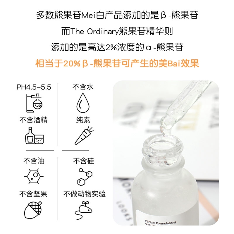 Tinh chất The Ordinary 2% Hyaluronic Acid dưỡng ẩm dưỡng trắng da
