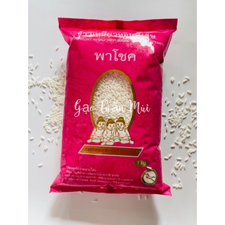 Nếp Thái Loại 1 (Dẻo Mềm Thơm Cơm 1Ký)
