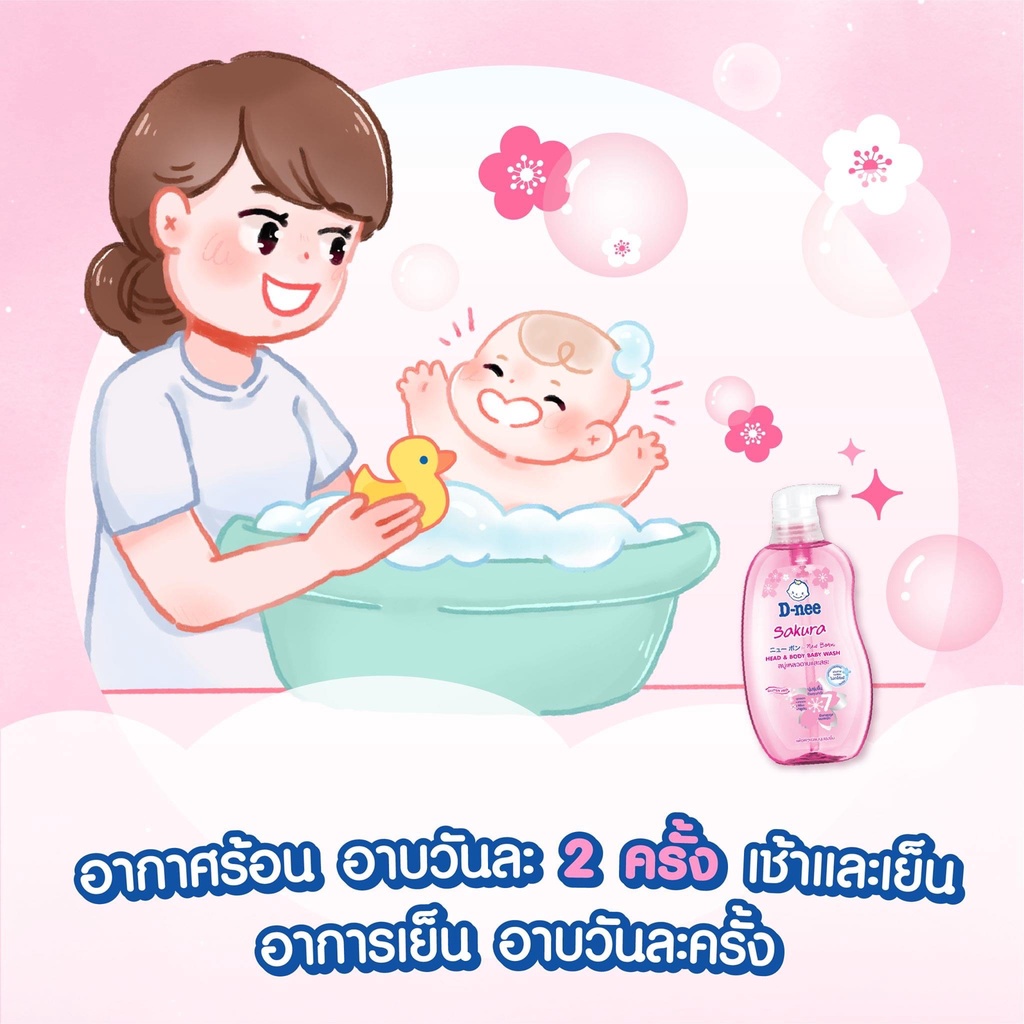 Sữa Tắm gội toàn thân Baby Dnee 800ml cho Bé từ sơ sinh đến 3 tuổi-(date 2026)