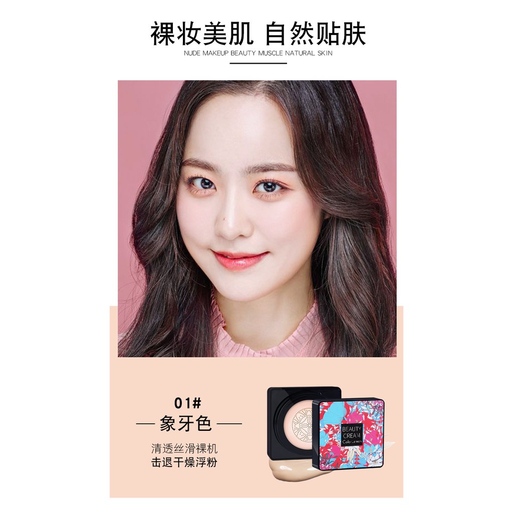 [Hàng mới về] Kem nền BB Cream A'ERVEAL dạng lỏng che khuyết điểm dành cho trang điểm | BigBuy360 - bigbuy360.vn