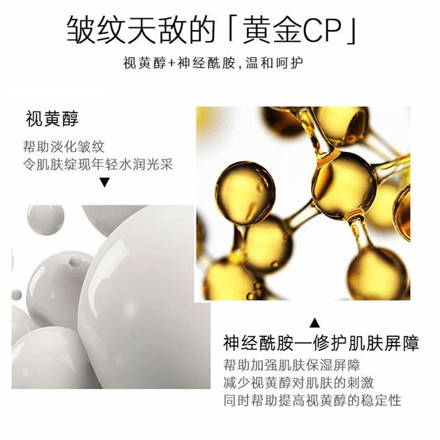 ❣️Tinh Chất Vitamin A Retinol❣️ Viên Nang Bột Vàng Dưỡng Ẩm Cao Cấp Trẻ Hóa Làn Da Đa Hiệu Quả