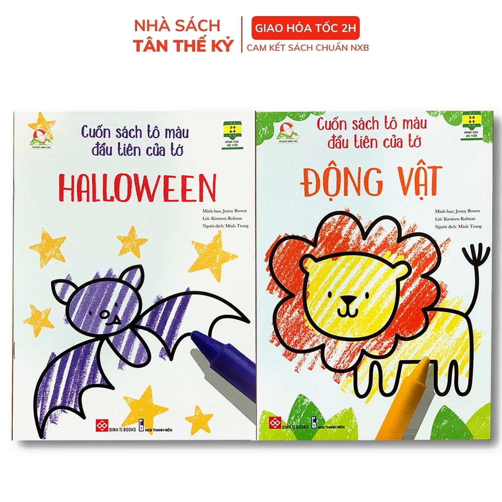 Sách - Cuốn sách tô màu đầu tiên của tớ 8 quyển lẻ tùy chọn (dành cho bé từ 3 - 9 tuổi)