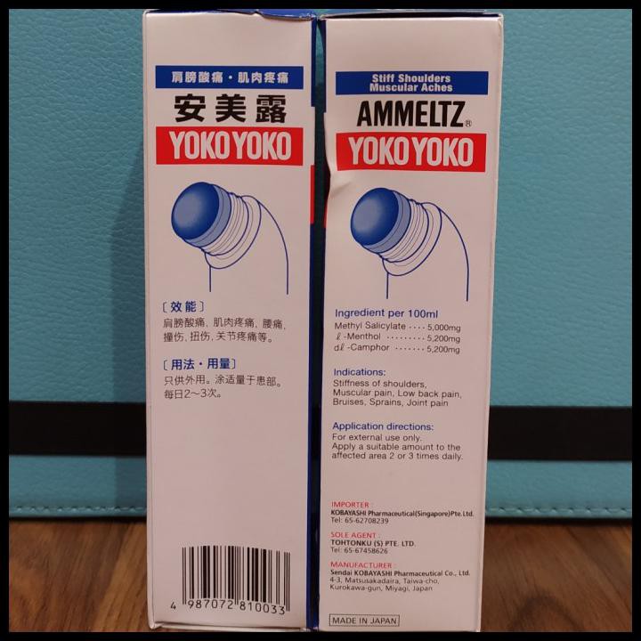 Singapore Nhập Khẩu Nhật Bản Ammeltz Yoko 82ml 100%