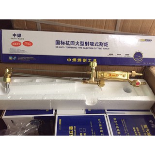 Tay cắt gió đá tốt g07_30